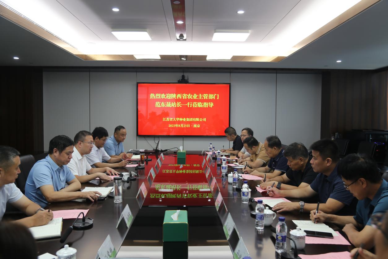 微信圖片_20230828223326